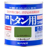 油性トタン用 ニュースプリンググリーン 0.7L 147645461007