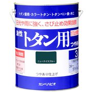 油性トタン用 ニューナイスブルー 3L 147645571030