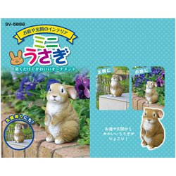 ウサギ Amazon.co.jp: 今治産タオル 赤ちゃん用 ウサギぬいぐるみ S