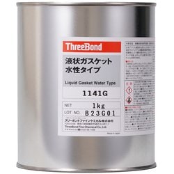 水系アクリル液状ガスケット TB1141G