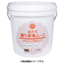 ほたて練り漆喰ムース 蜜柑 10kg HM-5