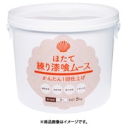 ほたて練り漆喰ムース 蜜柑 5kg HM-5
