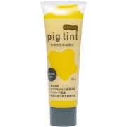 ピグティント イエロー 30ml #2060000