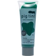 ピグティント グリン 30ml #2060100