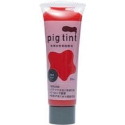 ピグティント レッド 30ml #2060500