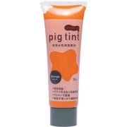 ピグティント オレンジ 30ml #2060600