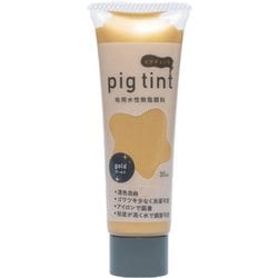 ピグティント ゴールド 30ml #2061000