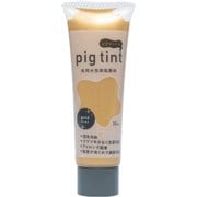 ピグティント ゴールド 30ml #2061000