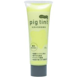 ピグティント 蓄光ネオンイエロー 30ml #2061200