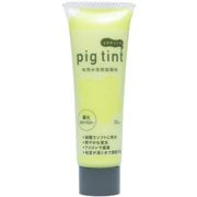 ピグティント 蓄光ネオンイエロー 30ml #2061200