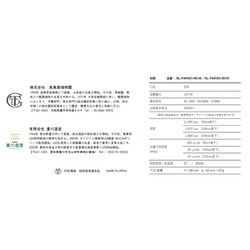 ヨドバシ.com - 高島屋植物園 Plants NEXLIGHT PAR30 BLACK 電球