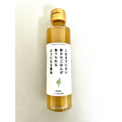 これまでにない卵かけごはんが食べられるようになる醤油