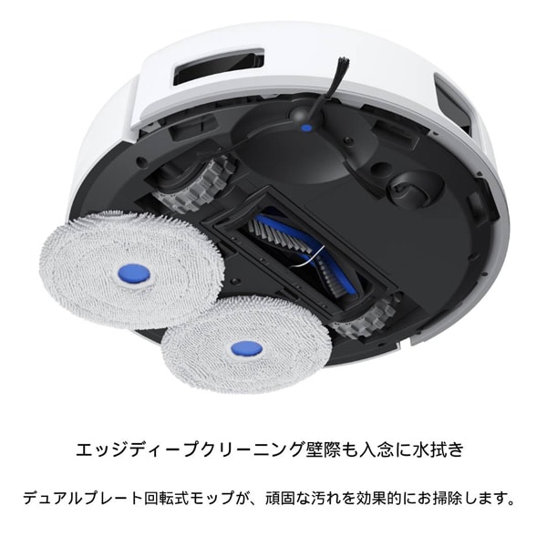 ECOVACS ロボット掃除機 DEEBOT mini PRO DJX11-12TE エッジディープクリーニング 壁際も入念に水拭き