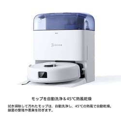 ヨドバシ.com - ECOVACS エコバックス ロボット掃除機 DEEBOT