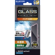 BASIO active3用 ガラスフィルム 高透明 強化ガラス 表面硬度10H 指紋防止 飛散防止 簡単貼り付けツール付 気泡防止 PM-K251FLGGT