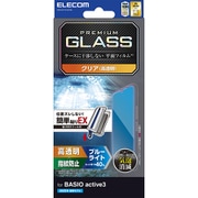 BASIO active3用 ガラスフィルム 高透明 ブルーライトカット 強化ガラス 表面硬度10H 指紋防止 飛散防止 簡単貼り付けツール付 気泡防止 PM-K251FLGGTBL