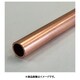 Φ34.92x1.07x2000mm（32A）建築用銅管（2本） EA440DD-32