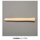 290mm ハンマー・木柄（40,50mm用） EA575HD-52