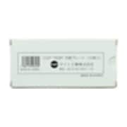 【EA800PS-6B用】 内側カバープレート(10枚) EA800PS-8