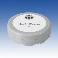 【CR2032x2個】 水漏れ報知器 EA864CL-1A