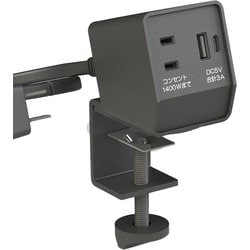 クランプ式タップ （USB typeA・C/黒） EA940CD-265