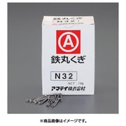 38mm 丸釘(約 870本/1kg) EA945VA-38B