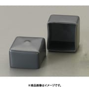 175x90mm 角型保護キャップ(グレー/2個) EA983FN-175GA