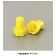 W3/8 シングルナット用保護キャップ(イエロー/2個) EA983FN-803YA