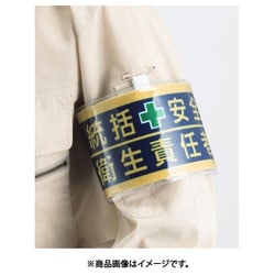 CHAOS 腕章 楽天市場】【スカル ロック 好きに おすすめ】ヴォルテージ