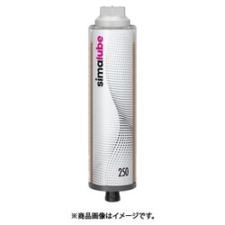 250ml 給油器用取替容器 EA991CT-13A