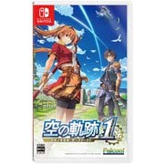 空の軌跡 the 1st [Nintendo Switchソフト]