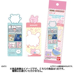 ブックマークコレクション らぶいーず 1パック [コレクショントイ]
