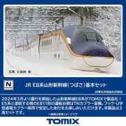 97203 Nゲージ完成品 JR E8系山形新幹線（つばさ）基本セット [鉄道模型]