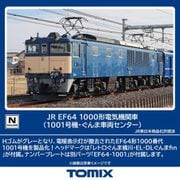 7112 Nゲージ完成品 JR EF64 1000形電気機関車（1001号機・ぐんま車両センター） [鉄道模型]