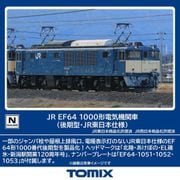 7113 Nゲージ完成品 JR EF64 1000形電気機関車（後期型・JR東日本仕様） [鉄道模型]