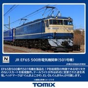 7116 Nゲージ完成品 JR EF65 500形電気機関車（501号機） [鉄道模型]