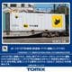 8756 Nゲージ完成品 JR貨車 コキ107形（新塗装・ヤマト運輸コンテナ付） [鉄道模型]