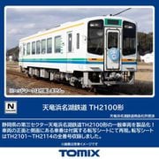 8620 Nゲージ完成品 天竜浜名湖鉄道 TH2100形 [鉄道模型]