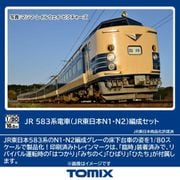 HO-9119 HOゲージ完成品 JR 583系電車（JR東日本N1・N2）編成セット [鉄道模型]