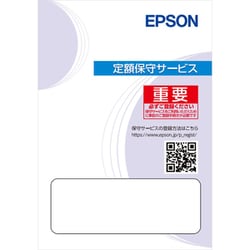 引取保守 購入同時5年 DS-1730用 KDS17305