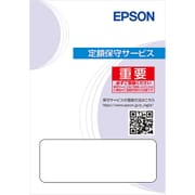 出張保守 購入同時3年 DS-1760WN用 HDS1760WN3