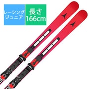 スキー板「アトミック Redster G9 FIS Revoshock S AAST02392 166cm」+プレート「J-RP3」+ビンディング「ICON 10 AD5002304 ブレーキ75mm」セット [25-26 Newモデル ジュニア レーシング]