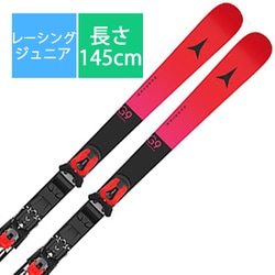 スキー板「アトミック Redster G9 FIS AAST02398 RED 145cm」+プレート「J-RP3」+ビンディング「ICON 10」セット [25-26 Newモデル ジュニア レーシング]