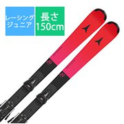 スキー板「アトミック Redster J9 RS AAST02418 150cm」+プレート「J-RP」+ビンディング「COLT 7」セット [25-26 Newモデル ジュニア レーシング]