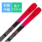 スキー板「アトミック Redster MX AASS03686 163cm」+ビンディング「M 10 GW」セット [25-26 Newモデル 初級・中級]