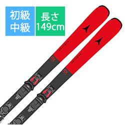スキー板「アトミック Redster RX AASS03690 149cm」+ビンディング「M 10 GW」セット [25-26 Newモデル 初級・中級]