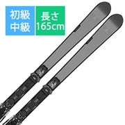 スキー板「アトミック Volant 5000 AASS03622 165cm」+ビンディング「M 10 GW」セット [25-26 Newモデル 初級・中級]