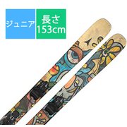 スキー板「アトミック Bent Chetler Mini 153-163 AAST02470 ベージュ 153cm」+ビンディング「STAGE 10」セット [25-26 Newモデル ジュニア]