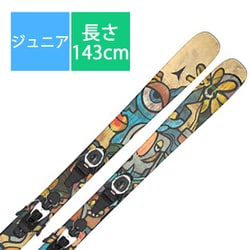 スキー板「アトミック Bent Chetler Mini 133-143 AASS03592 ベージュ 143cm」+ビンディング「L 6 GW」セット [25-26 Newモデル ジュニア]