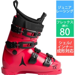 REDSTER TX 80 LC 25-26 Newモデル スキーブーツ ジュニア Red 24-24.5cm AE503192024X